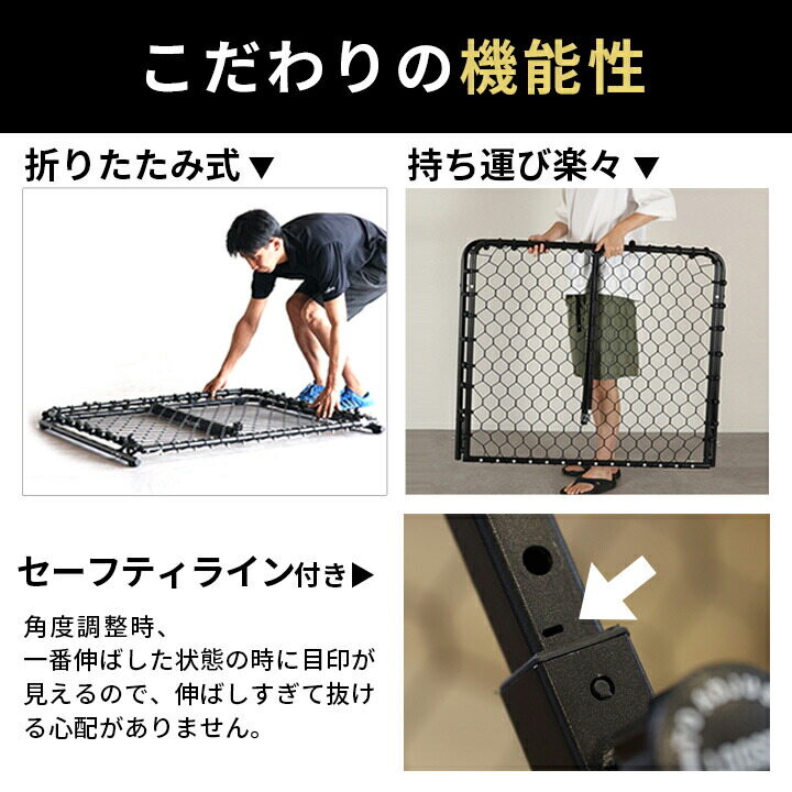 楽天市場】☆10%OFFクーポン 3/15迄☆【楽天1位】 リバウンドネット