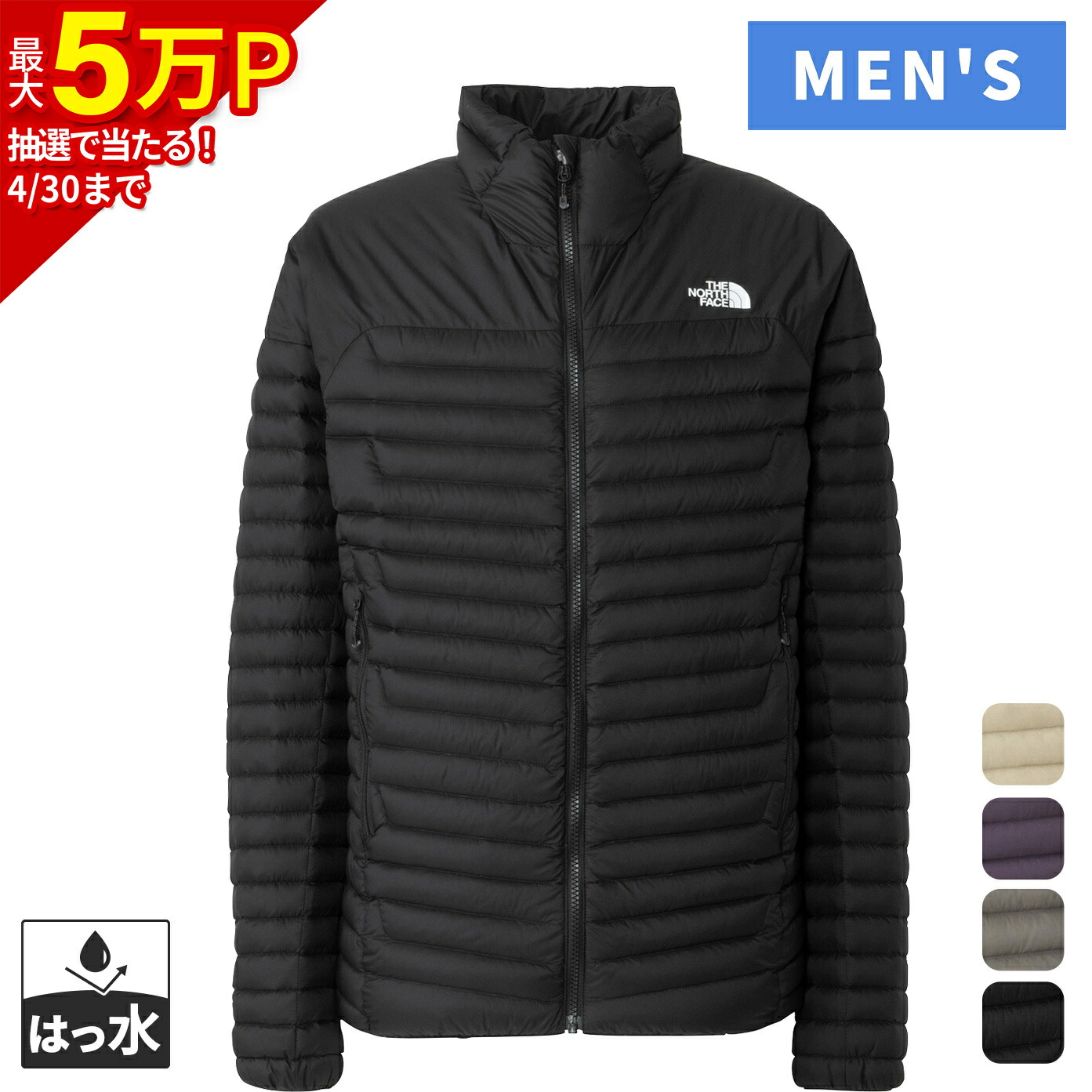 楽天市場】ノースフェイス サンダージャケット xlの通販