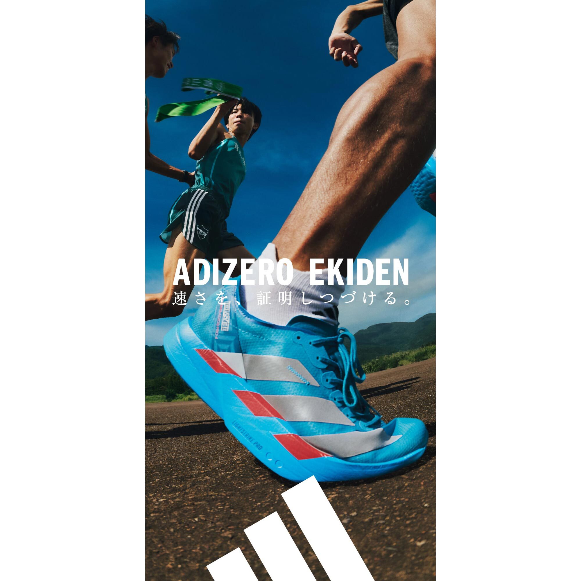 楽天市場】アディダス adidas メンズ アディゼロ SL2 ランニング