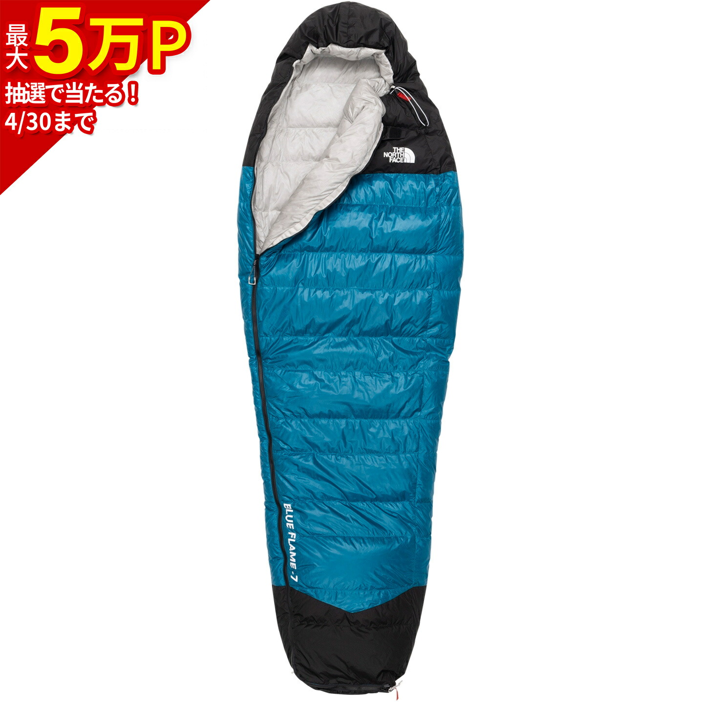 楽天市場】ザ・ノース・フェイス ノースフェイス シュラフ ブルー
