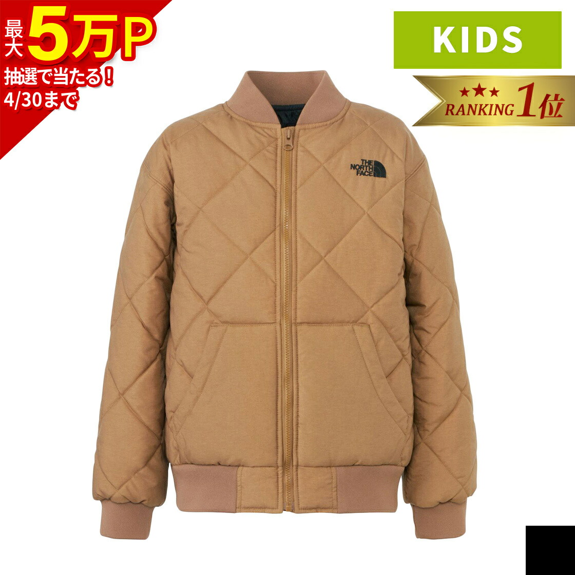 楽天市場】☆セールsale 13〜35％OFF☆ 【楽天1位】 ザ・ノース