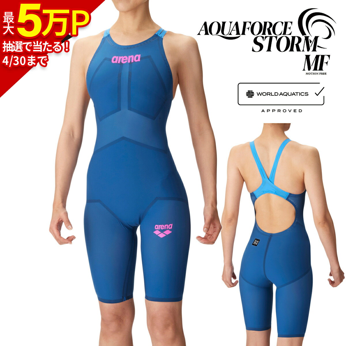 楽天市場】アリーナ arena レディース 競泳水着 アクアフォース