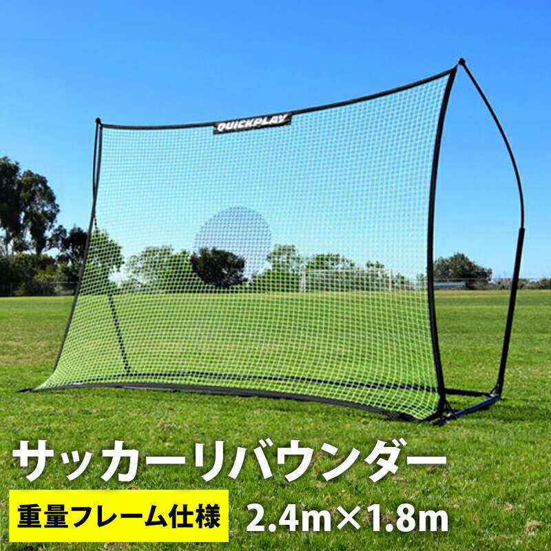 楽天市場】☆10%OFFクーポン 3/1〜3/10☆【楽天1位】 クイックプレイ