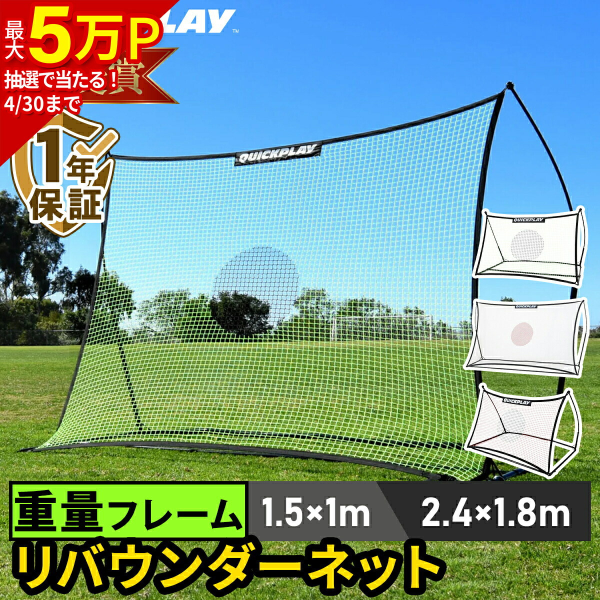 楽天市場】☆10%OFFクーポン 3/1〜3/10☆【楽天1位】 クイックプレイ