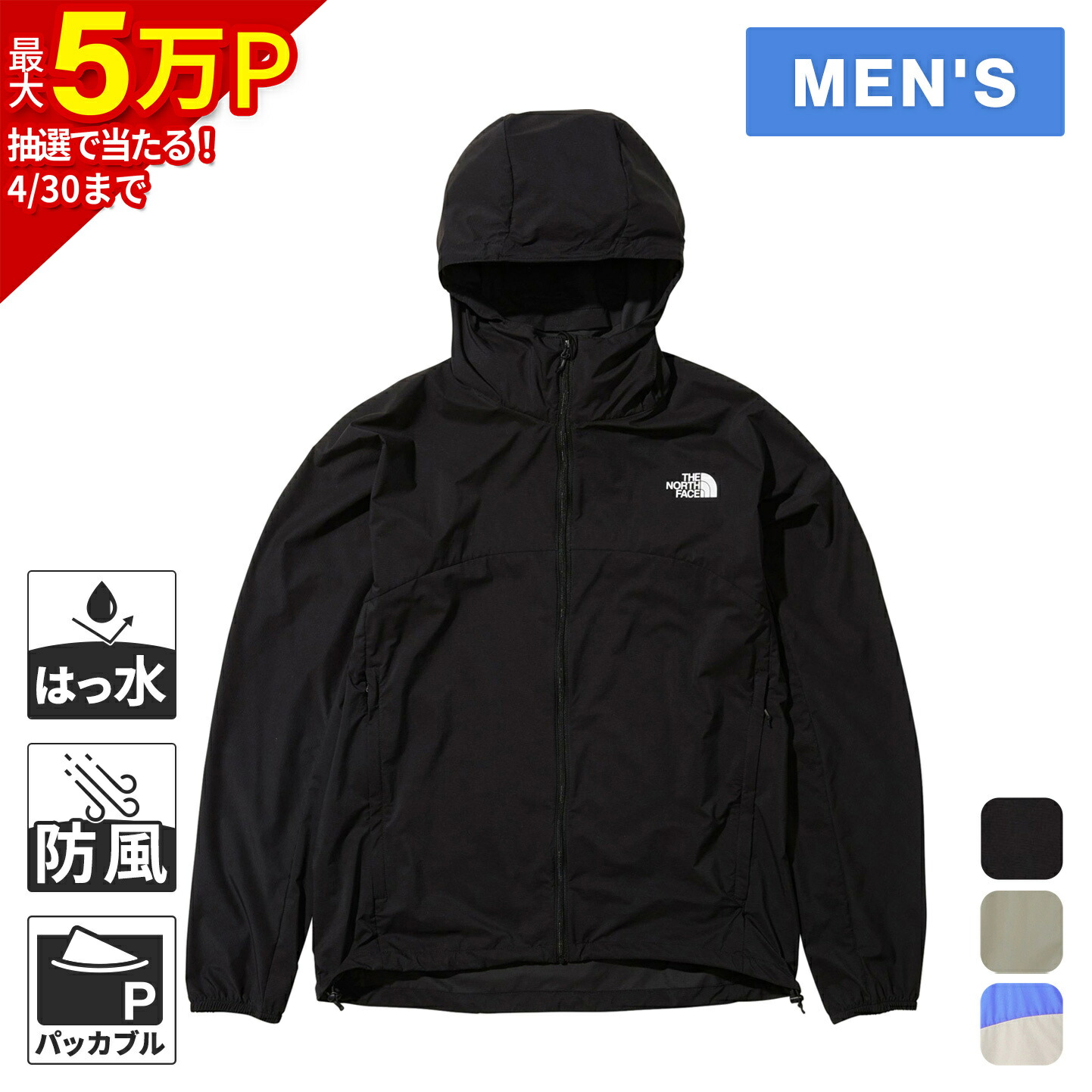 楽天市場】ザ・ノース・フェイス ノースフェイス メンズ パーカー