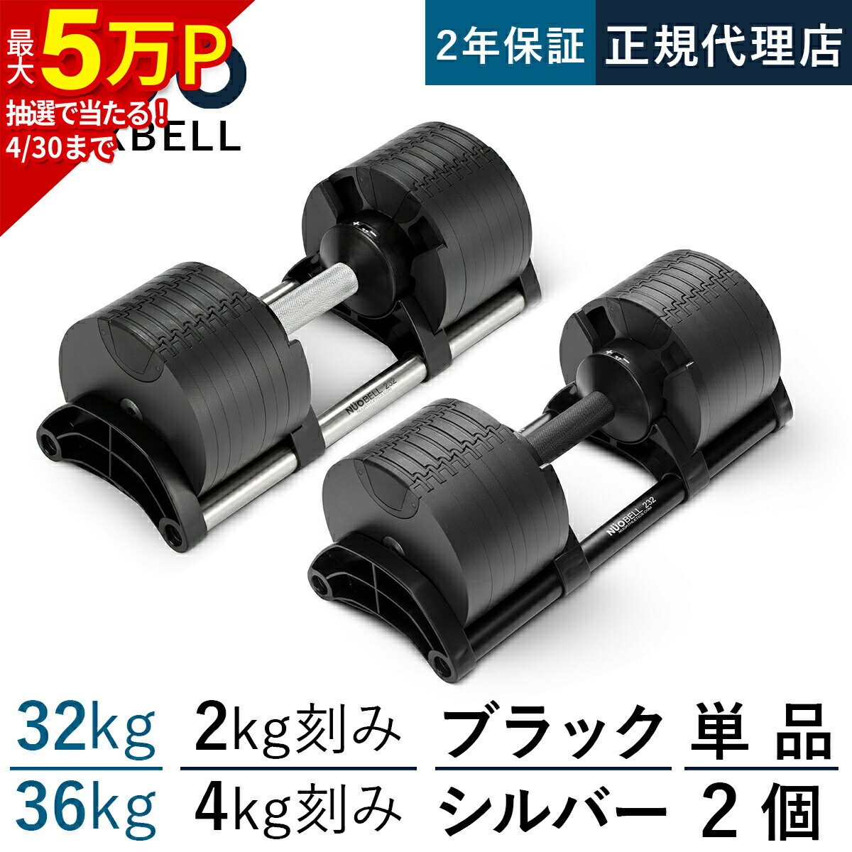 楽天市場】nuo adjustable dumbbell standの通販