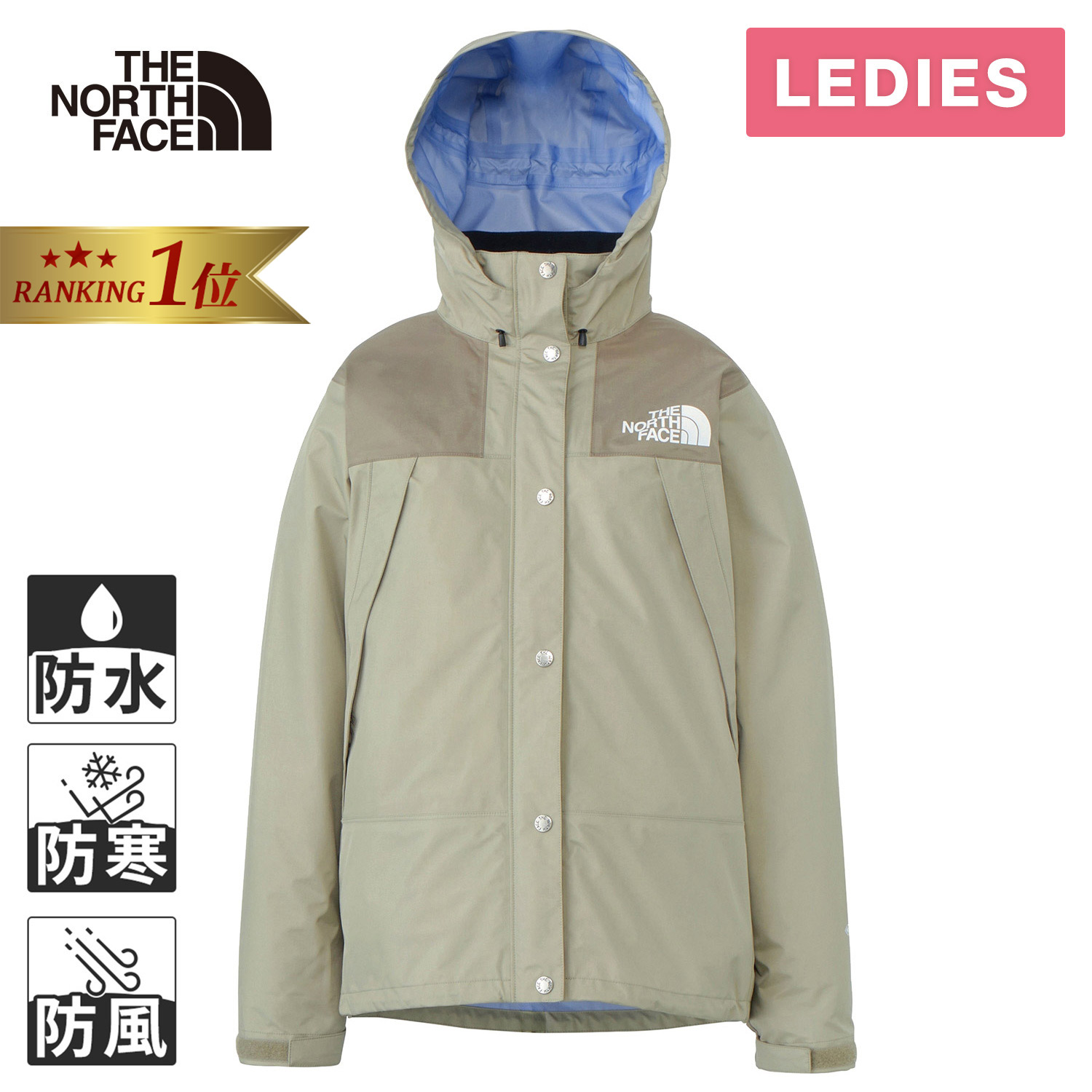 楽天市場】【楽天1位】 ザ・ノース・フェイス ノースフェイス