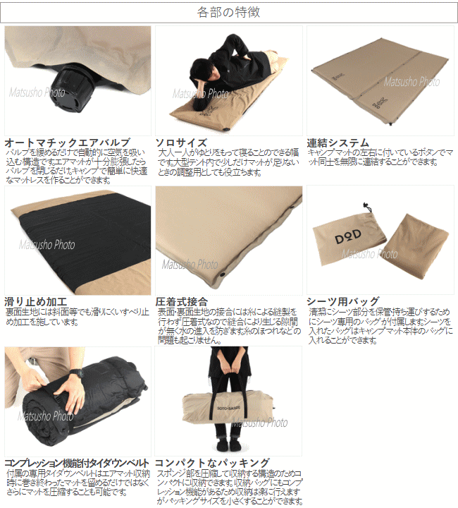 楽天市場】【最大2万円OFF＋全品P2倍！4日20時から】DOD エアマット