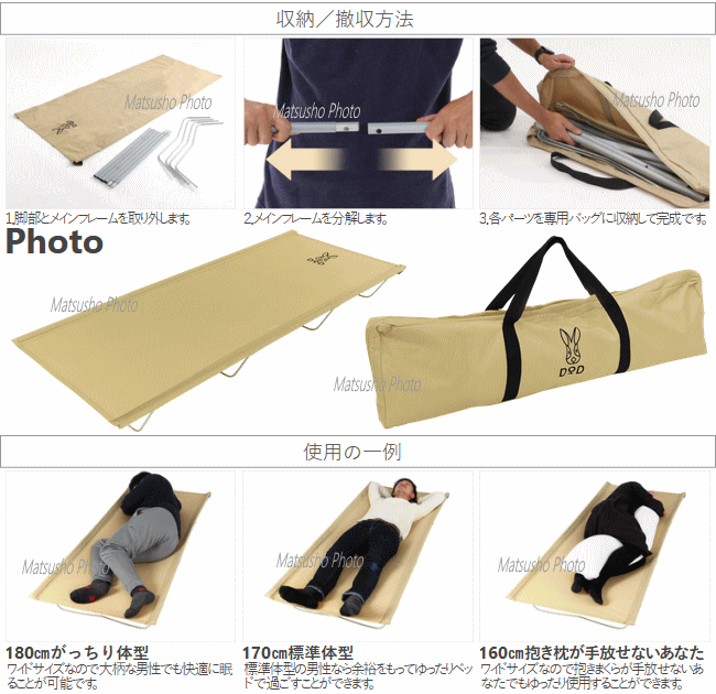 楽天市場】【最大2万円OFF＋全品P2倍！4日20時から】DOD ベッド コット