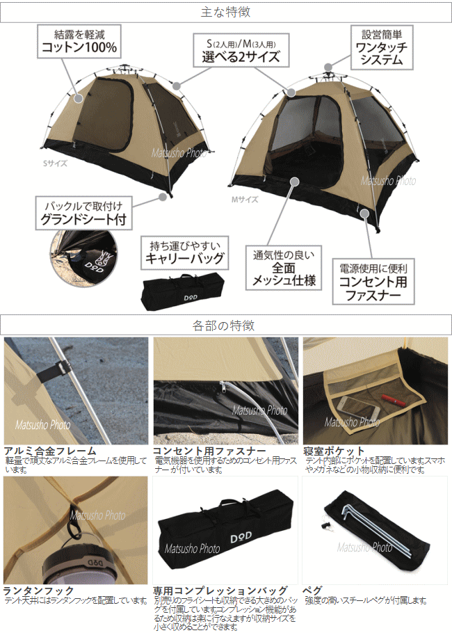 楽天市場】【最大2万円OFF＋全品P2倍！11日1:59まで】DOD テント