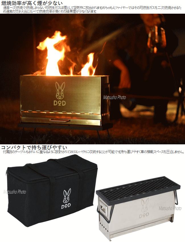楽天市場】【最大2万円OFF＋全品P2倍！4日20時から】DOD 焚き火台 焚火
