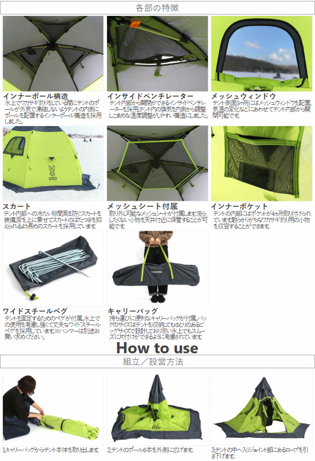 楽天市場】【最大2万円OFF＋全品P2倍！11日1:59まで】DOD テント