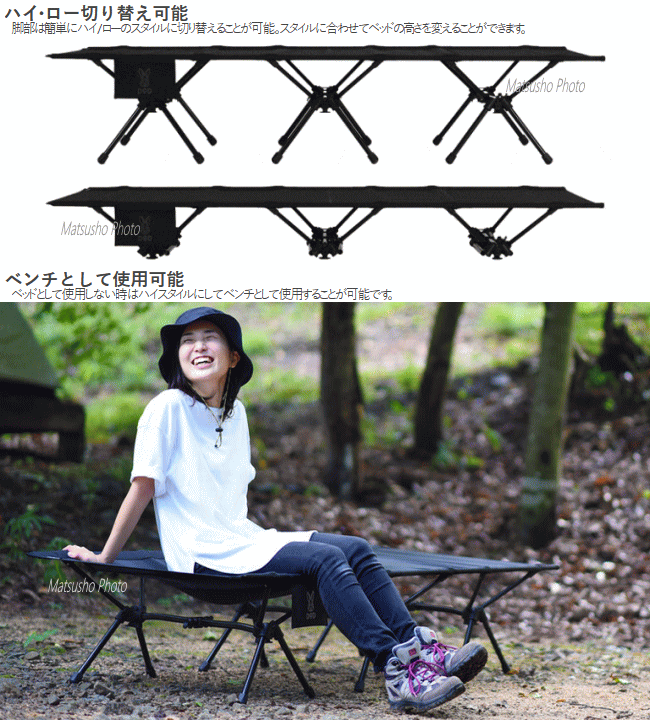 楽天市場】キャンプ用 ハイコット ベッド ディーオーディー DOD