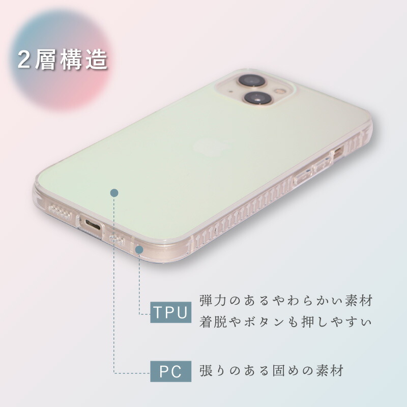 楽天市場】ガラスフィルムセット 角度によって変化する虹色 かわいい