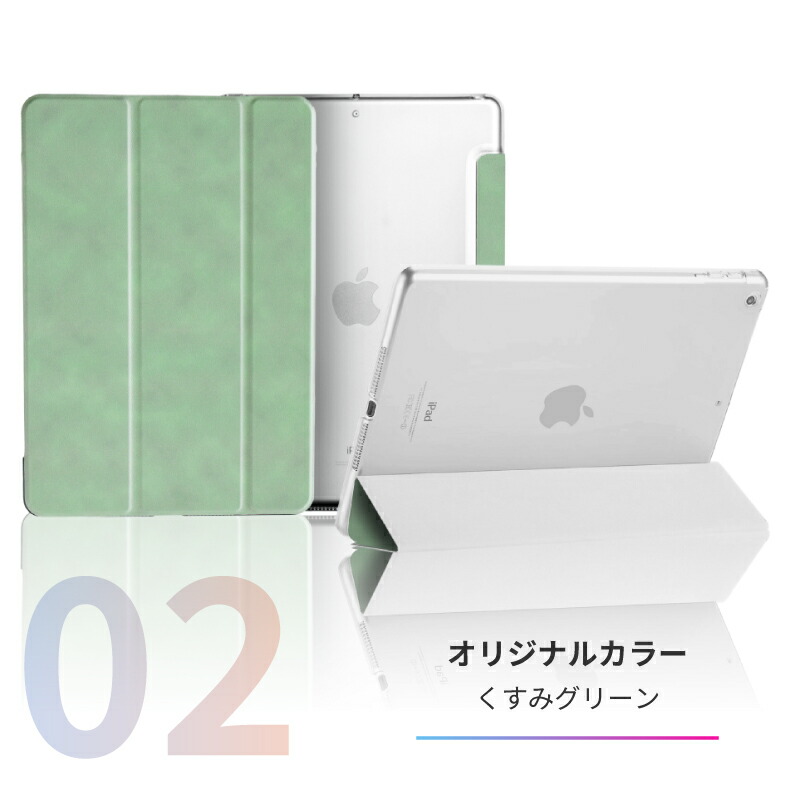 楽天市場】【新型 iPad 第11世代 A16 対応】【ガラスフィルムセット