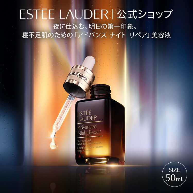 5aj1★未使用♪エスティローダー SPF15クリーム 目もと美容液 セット レジリ マルチエフェクト アイ クリーム / エスティ ローダー(目元美容