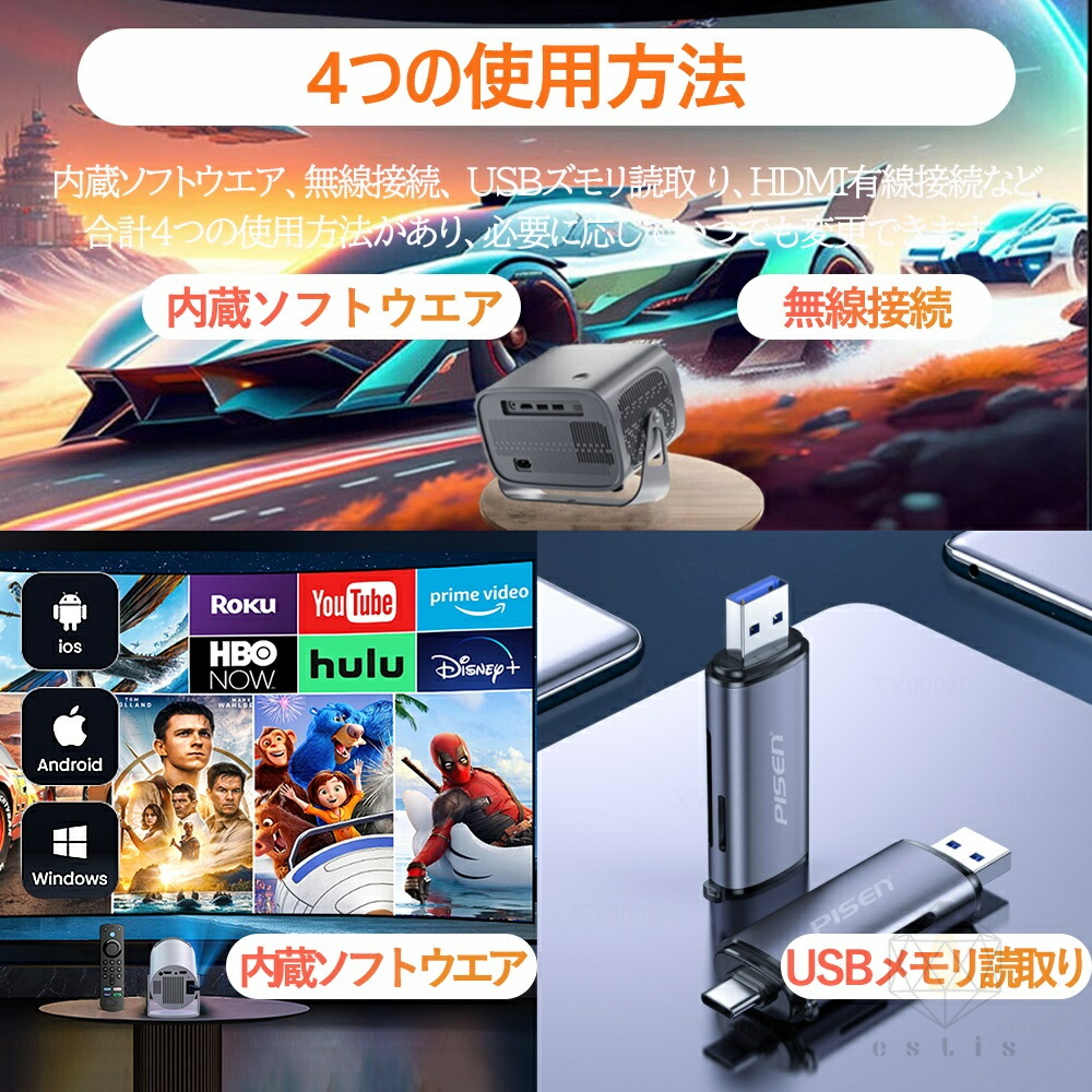 楽天市場】☆楽天スーパーSALE 半額☆プロジェクター 家庭用 電動