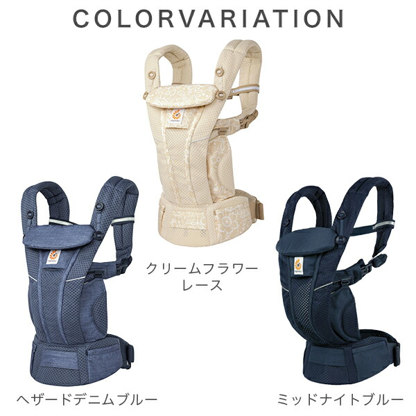 楽天市場】＼最大8,690円OFFセール／ エルゴベビー ergobaby エルゴ