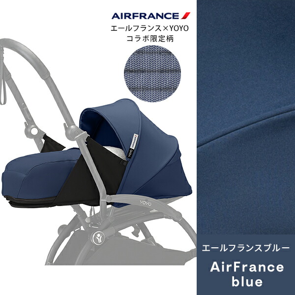 楽天市場】【最新モデル】STOKKE YOYO® ストッケ ヨーヨー ゼロプラス