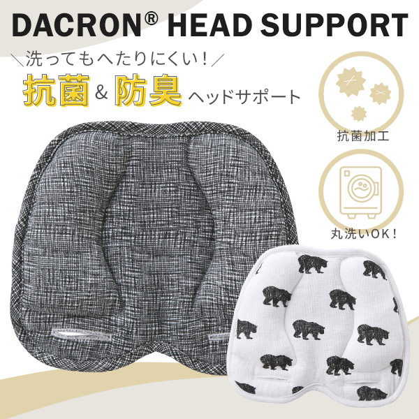 楽天市場】エアバギー AirBuggy ダクロン フレッシュ ヘッドサポート