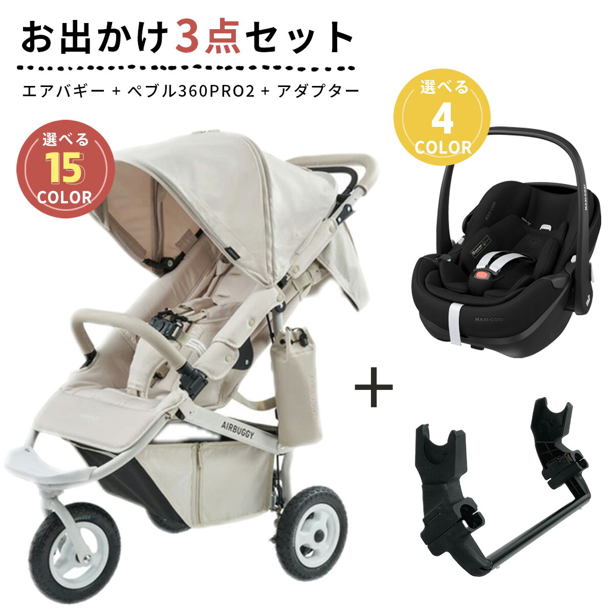 楽天市場】【正規販売店】【レビュー特典あり】 エアバギー