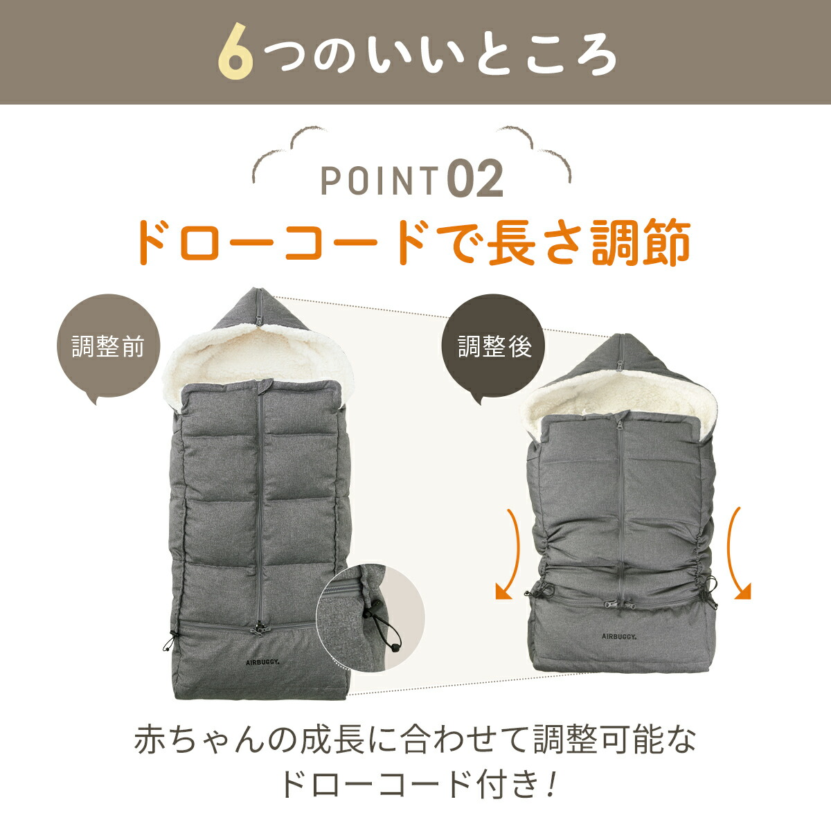 楽天市場】AirBuggy エアバギー フットマフ ベーシックライン ダウン