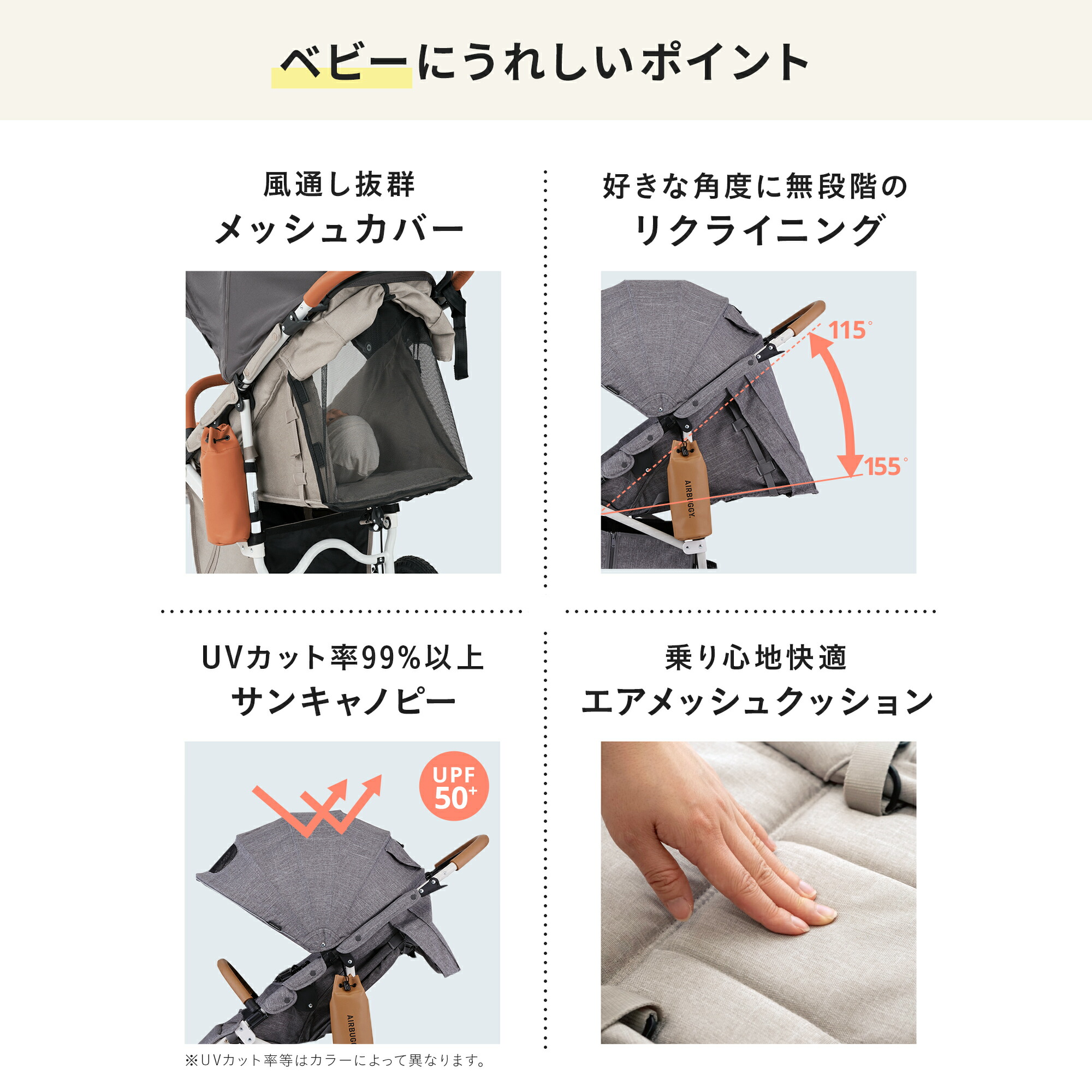 楽天市場】＼レビューでハンドルカバー！／ エアバギー ココ ブレーキ