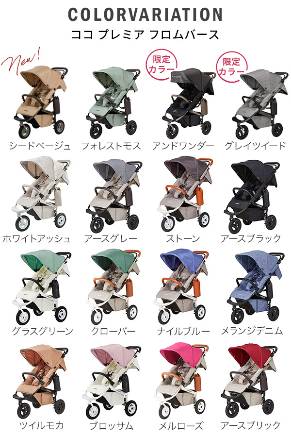 出産準備フルセット②】①と②の両方ご購入下さい！！エアバギー