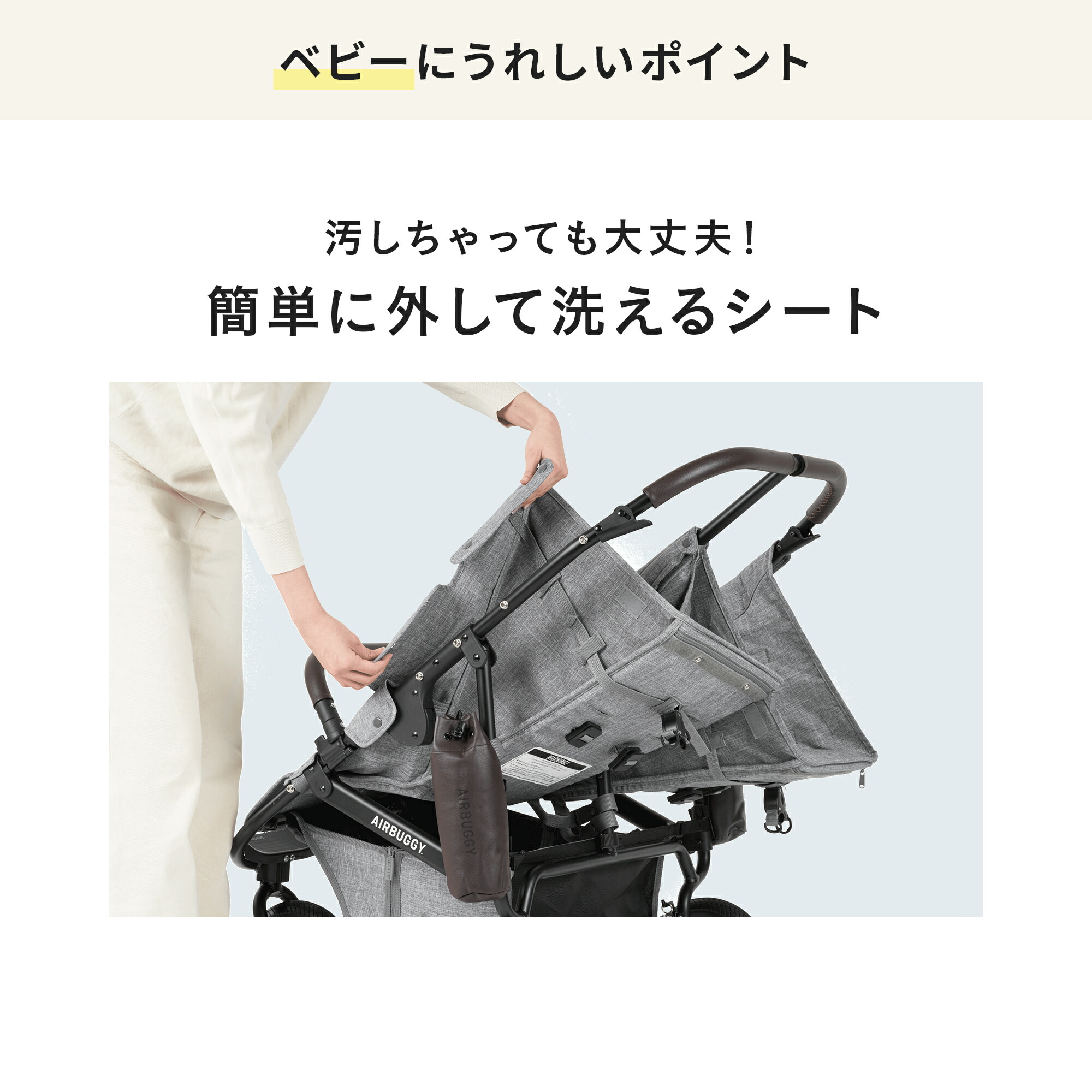 楽天市場】＼レビューでハンドルカバー／ エアバギー ココダブル EX