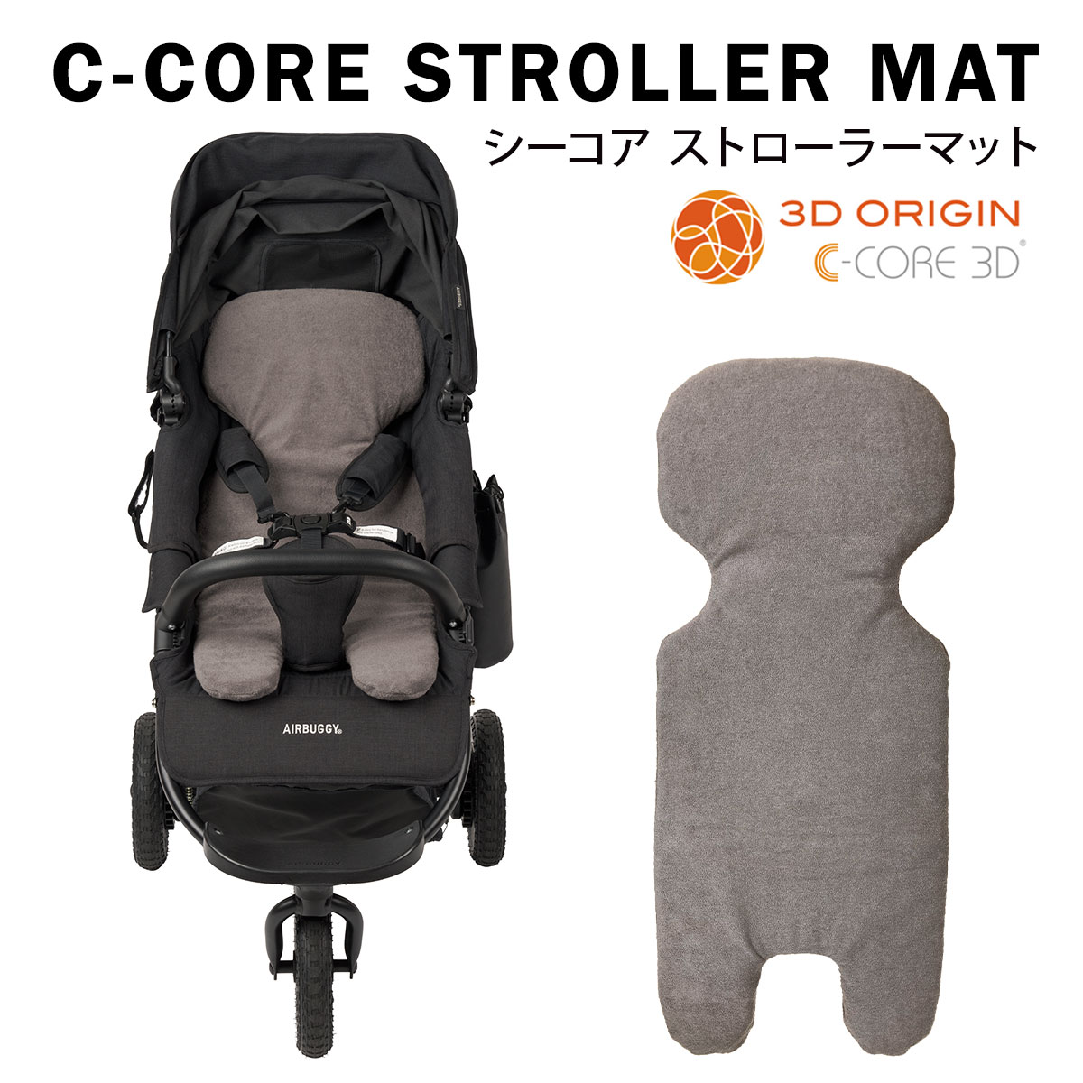 楽天市場】＼耐圧分散×通気性◎／ エアバギー シーコア 3D