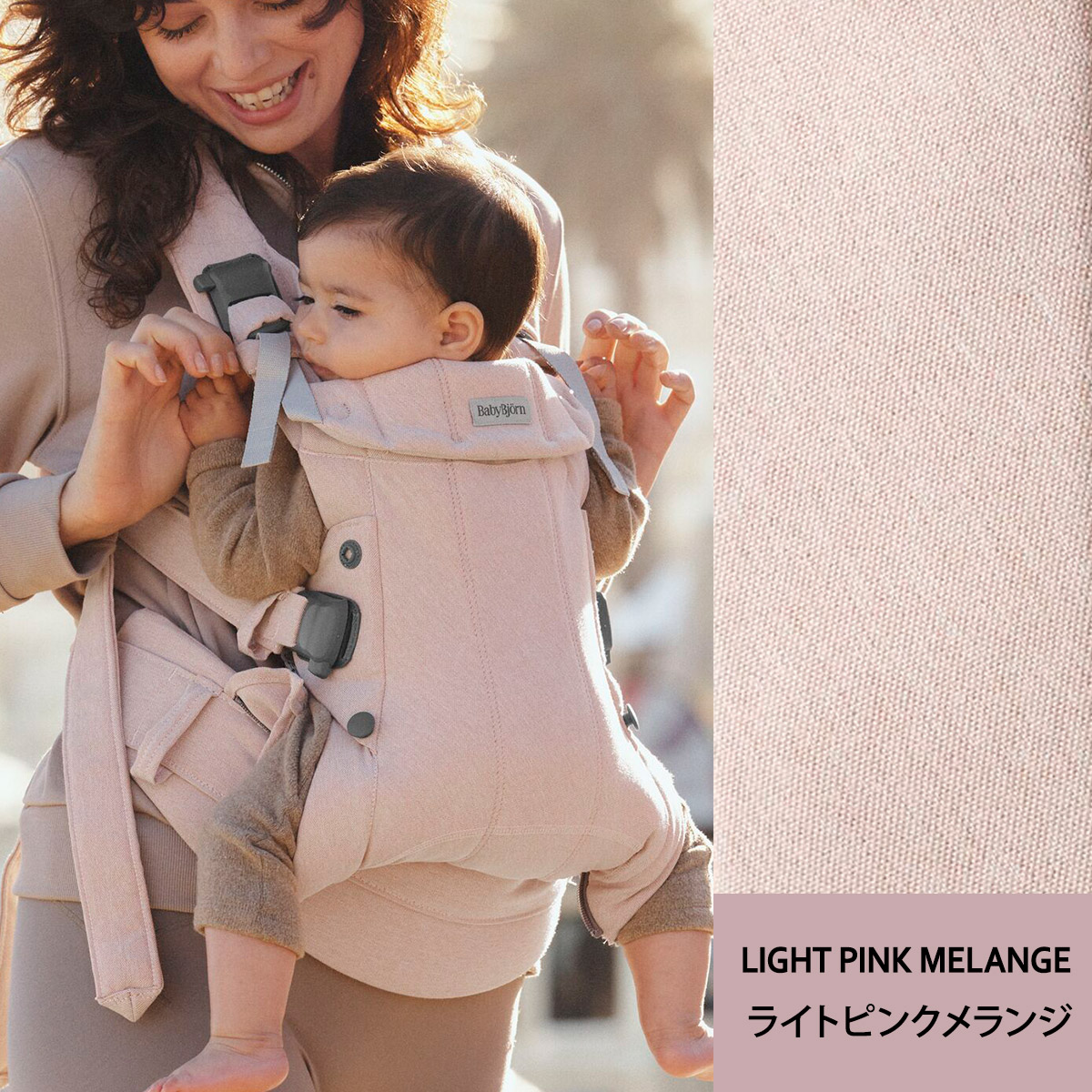 楽天市場】【正規販売店10年保証】限定SALE ベビービョルン ハーモニー