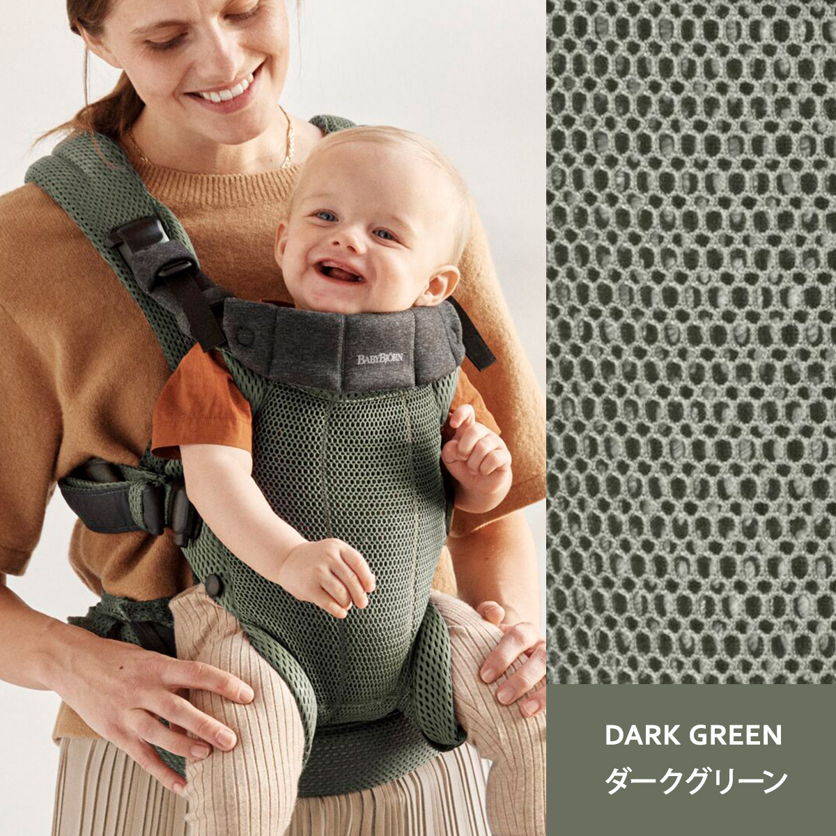 楽天市場】【正規販売店10年保証】限定SALE ベビービョルン ハーモニー