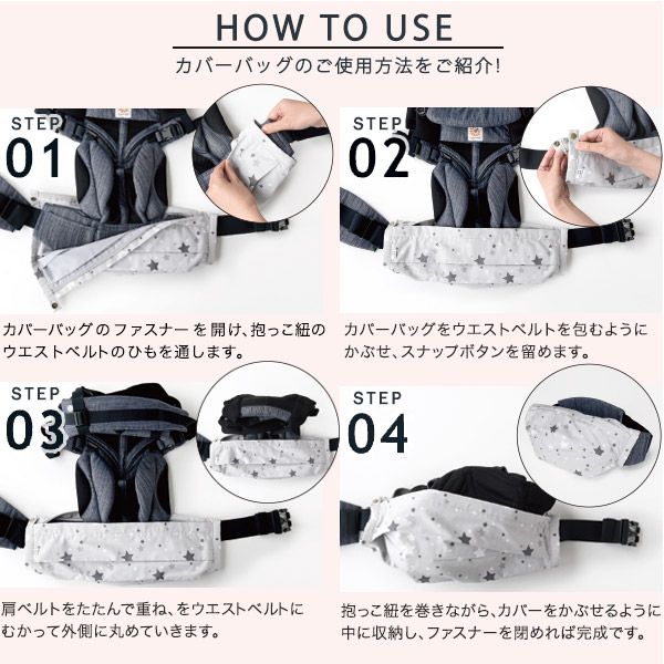 楽天市場】エルゴ 専用 収納カバー バッグ（ジッパー仕様