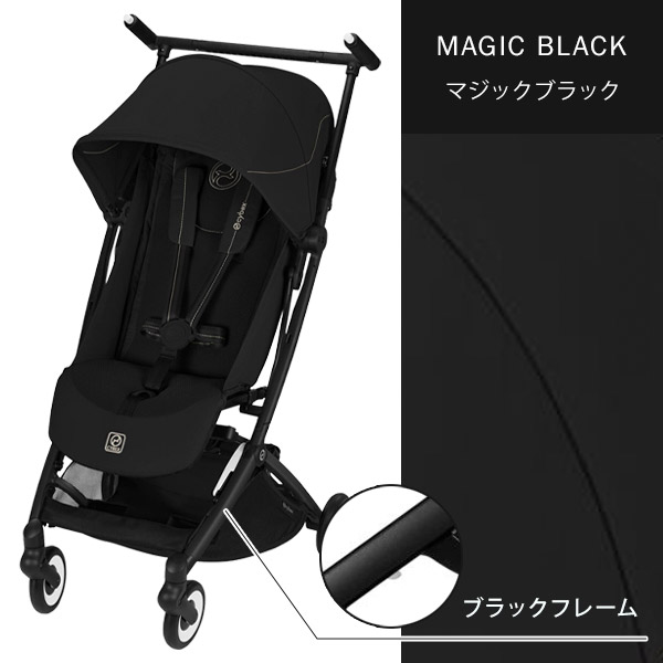 楽天市場】【2026最新モデル】 サイベックス cybex リベル 2026 モデル