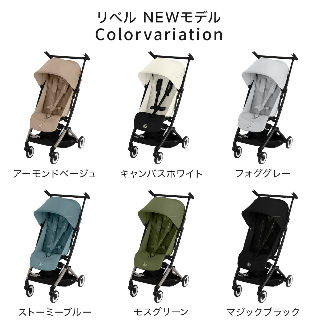 楽天市場】【4,400円OFF】 サイベックス リベル 2025 トラベルシステム