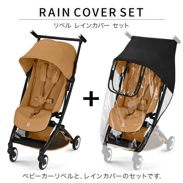 楽天市場】【2026最新モデル】 サイベックス リベル 2026 ＋ レイン