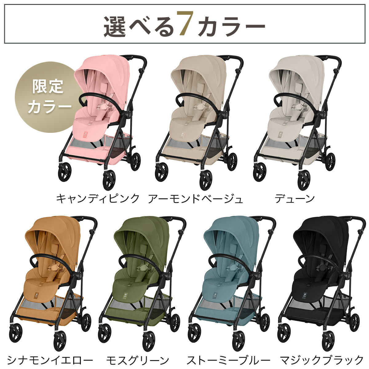 楽天市場】【2026最新モデル】 サイベックス メリオ カーボン 2026 ( 3