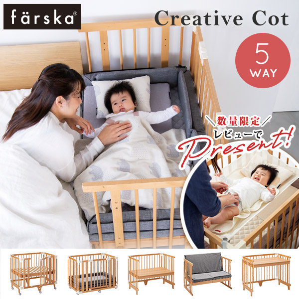 楽天市場】ベビーベッド | 人気・おすすめランキング1位～（売れ筋商品）