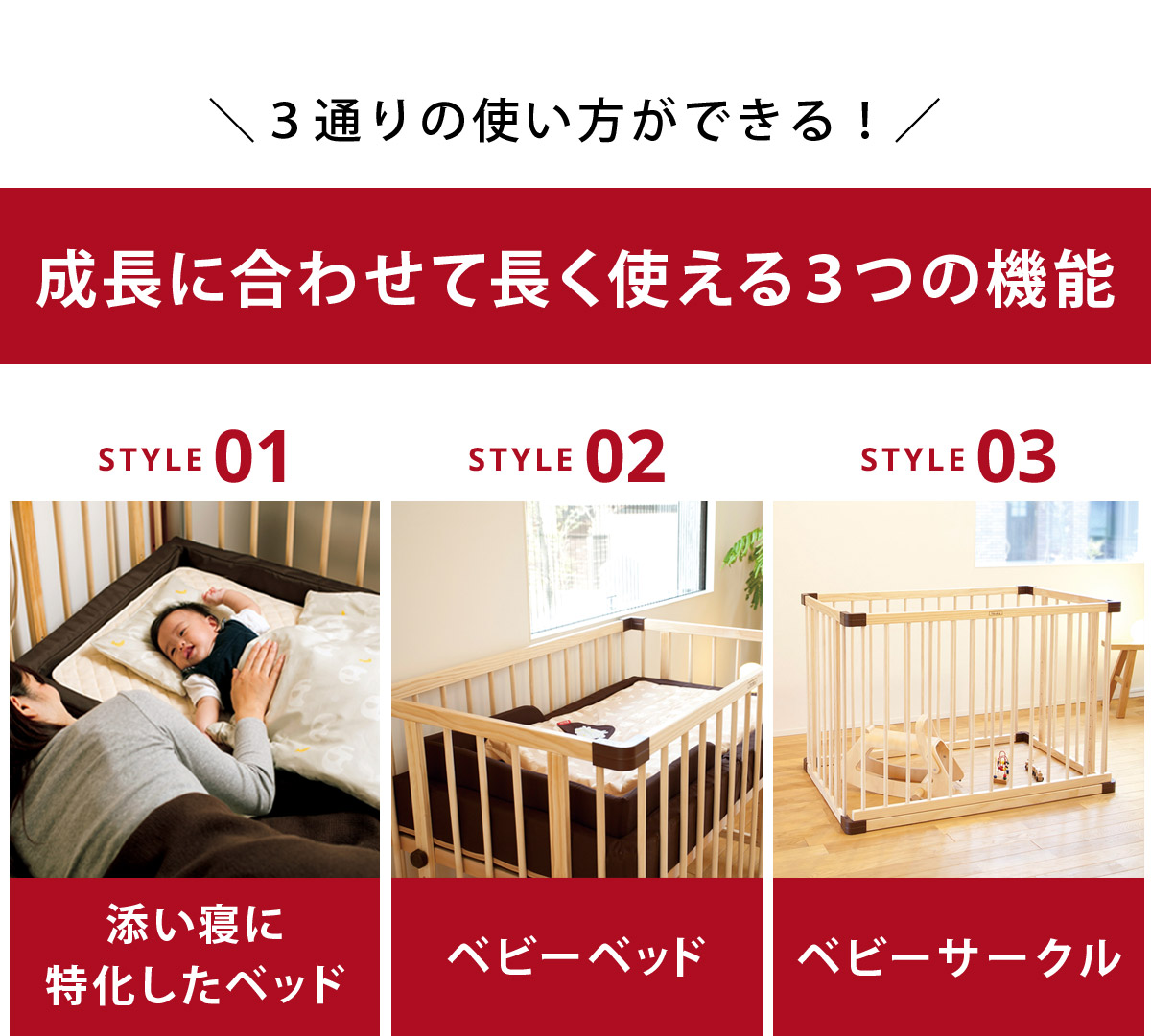 楽天市場】ファルスカ ベッドサイドベッド 03 （ ベビーベッド 添い寝