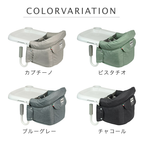 楽天市場】イングリッシーナ ファスト Inglesina ベビー チェア ( 専用