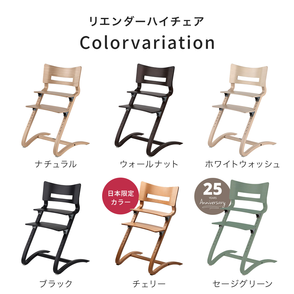 楽天市場】＼当店限定！レビュープレゼント／ リエンダー ハイチェア