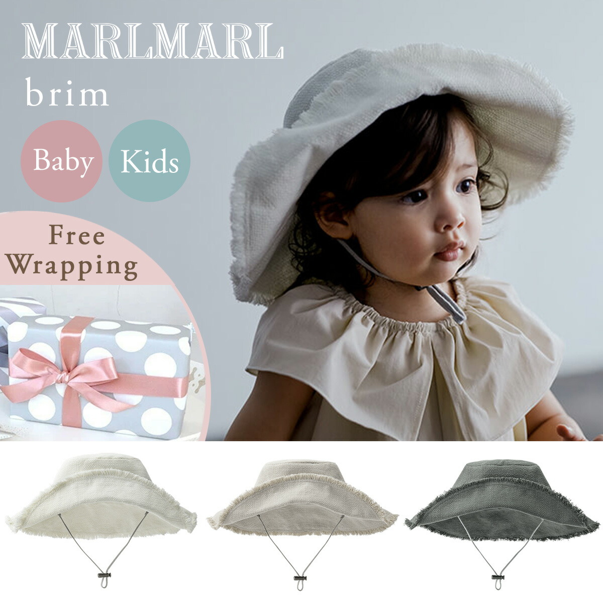 楽天市場】マールマール ブリム ハット 49cm / 55cm MARLMARL brim