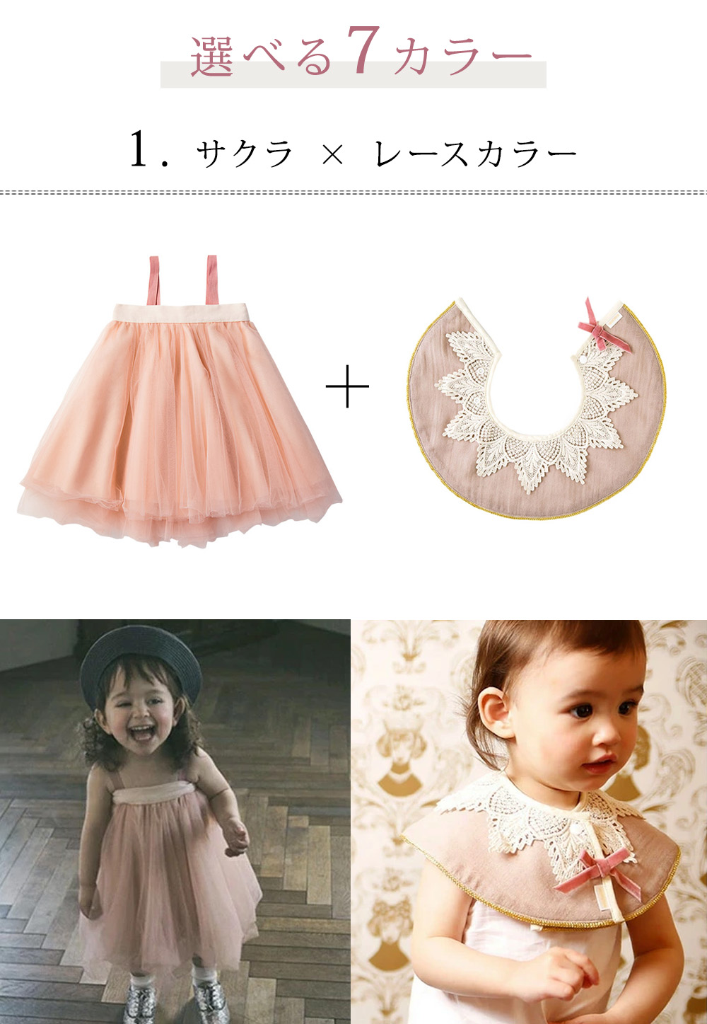 楽天市場】マールマール チュチュ ＋ スタイ ドルチェ セット MARLMARL