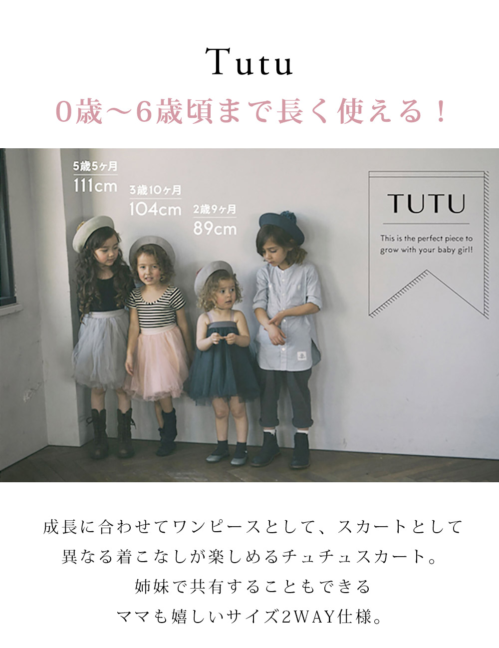 楽天市場】マールマール MARLMARL カーディガン ＋ チュチュ ＋スタイ