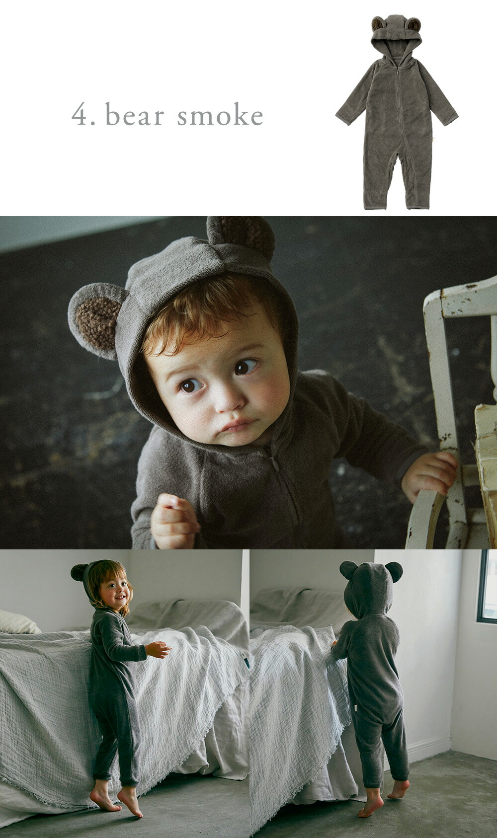 楽天市場】【パジャマ】マールマール ナイトウェア ララバイ 60-70cm