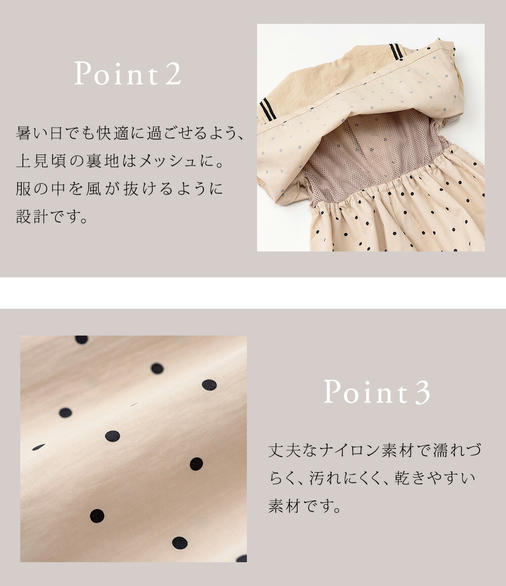 楽天市場】マールマール MARLMARL パドルロンパース ( 70 - 80 cm / 80