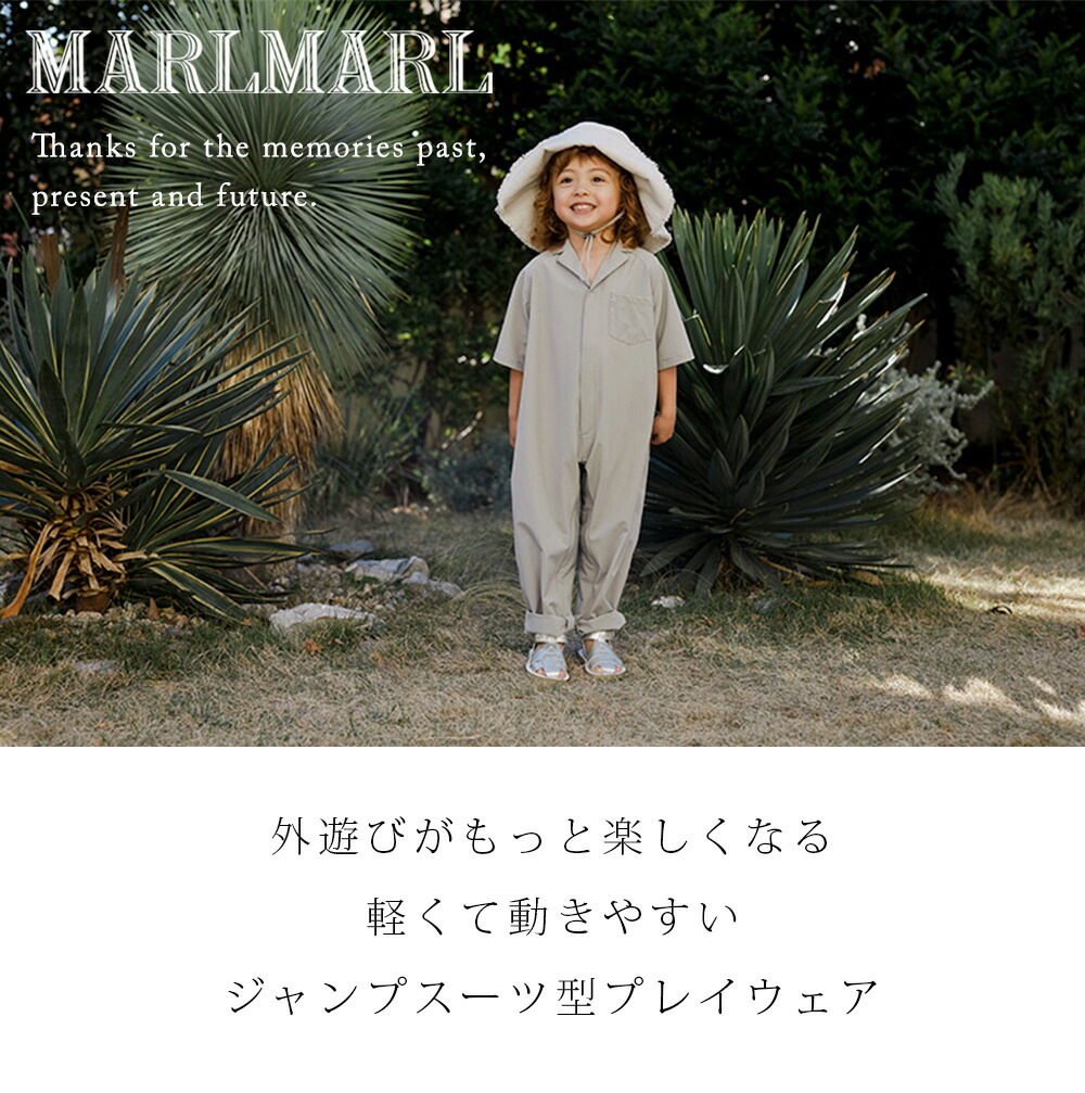 楽天市場】マールマール プレイウェア ストン MARLMARL suton 80cm