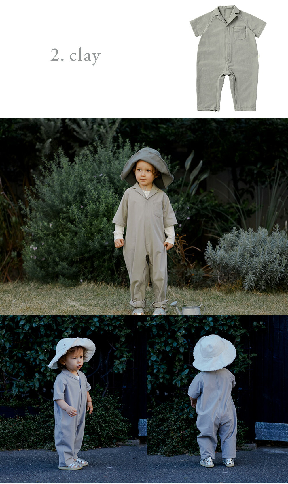 楽天市場】マールマール プレイウェア ストン MARLMARL suton 80cm