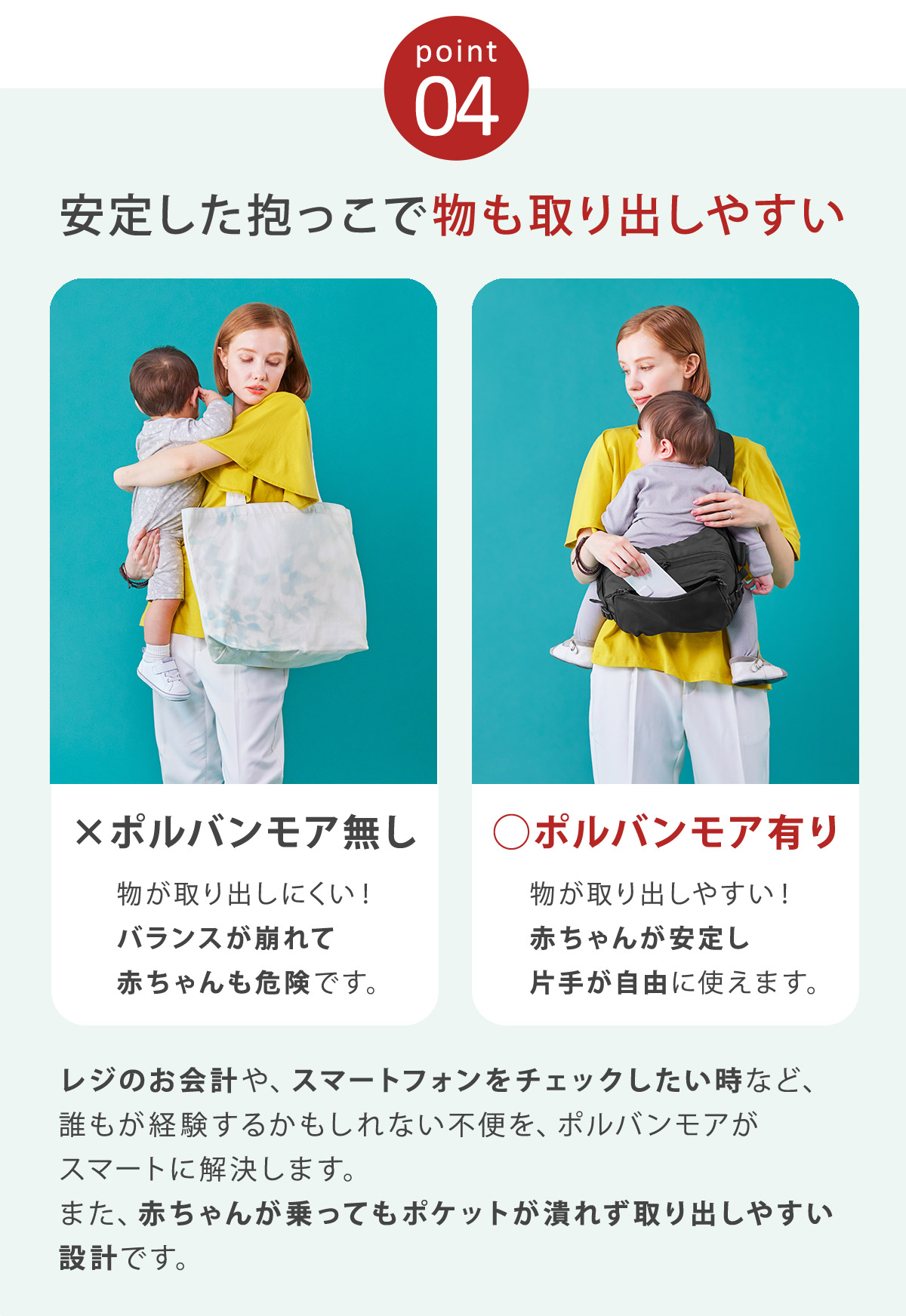 楽天市場】＼レビュー特典あり／ポルバンモア ヒップシート POLBAN