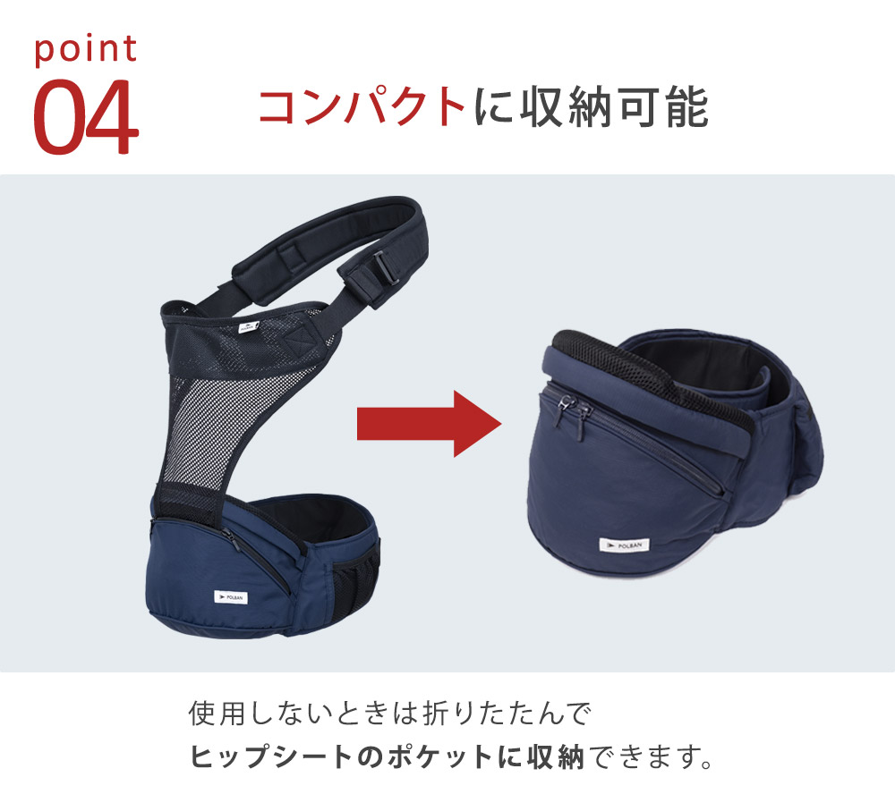 楽天市場】ポルバン ヒップシート シングルショルダー ベルト オール